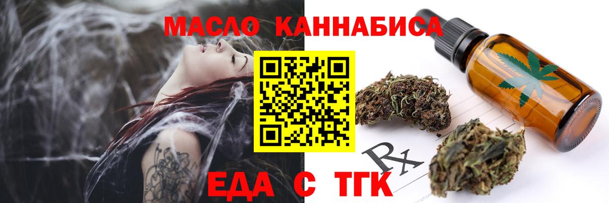 Canna-Cookies марихуана  Вход с VPN  Анжеро-Судженск 