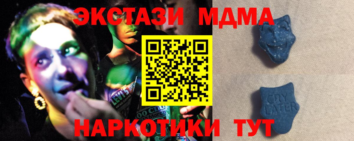Экстази бентли  Ecstasy  Анжеро-Судженск  Ecstasy Punisher  Вход с VPN 
