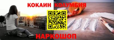 эйфоретик Добрянка