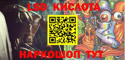 стафф Железногорск