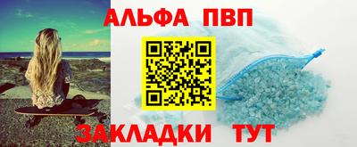 спиды Дмитров