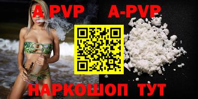 спиды Дмитров