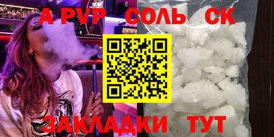 спиды Дмитров