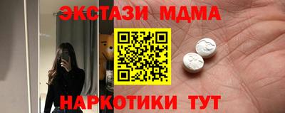 бутик Долгопрудный