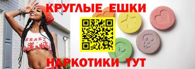 эйфоретик Добрянка