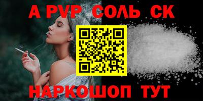 эйфоретик Добрянка