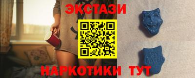 спиды Дмитров