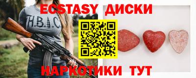 эйфоретик Добрянка