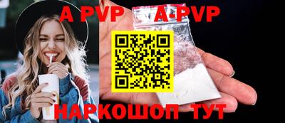 спиды Дмитров