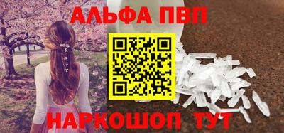 спиды Дмитров