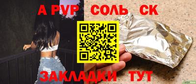 спиды Дмитров