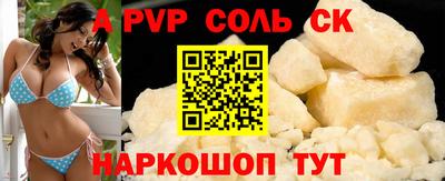 круглые Ефремов