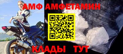 спиды Дмитров