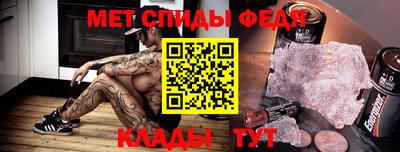 эйфоретик Добрянка
