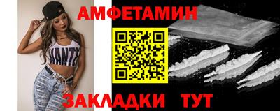 эйфоретик Добрянка