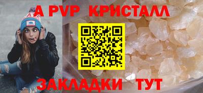 бутик Долгопрудный