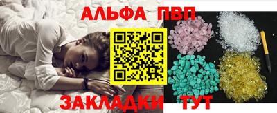 бутик Долгопрудный
