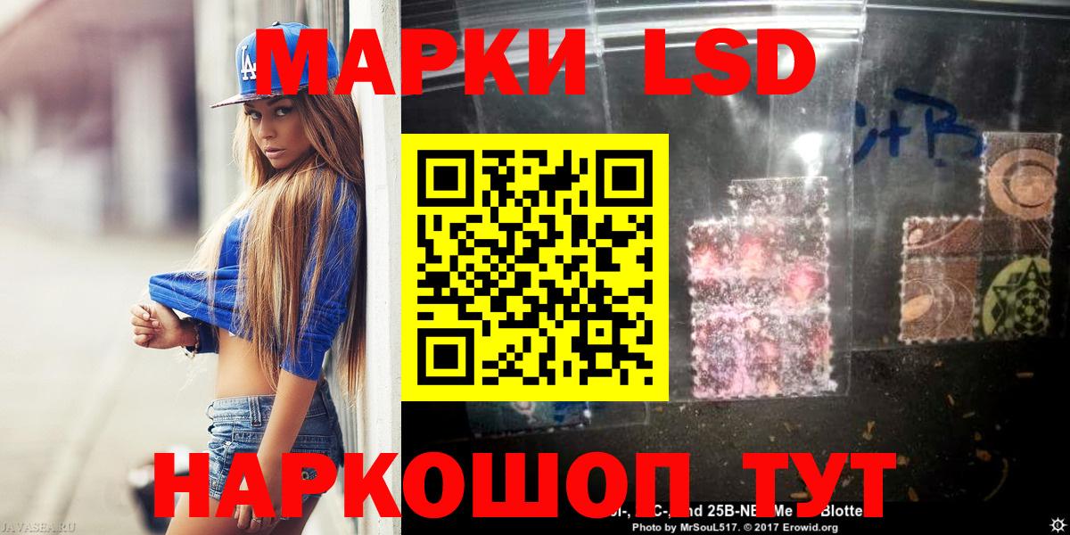 LSD-25 экстази ecstasy  LSD-25 экстази ecstasy  Анжеро-Судженск  LSD-25 экстази  Вход с VPN 
