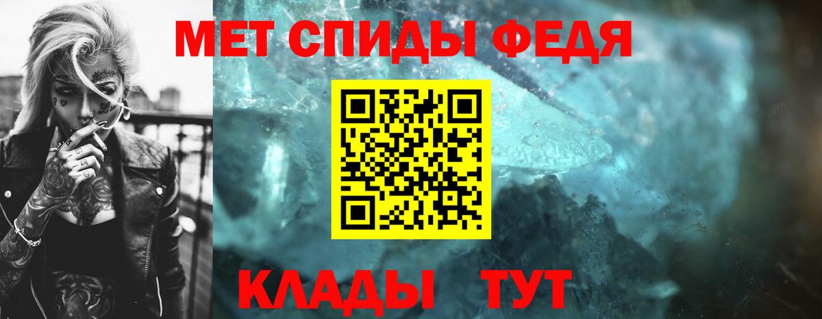 Анжеро-Судженск  Первитин витя  Вход с VPN 