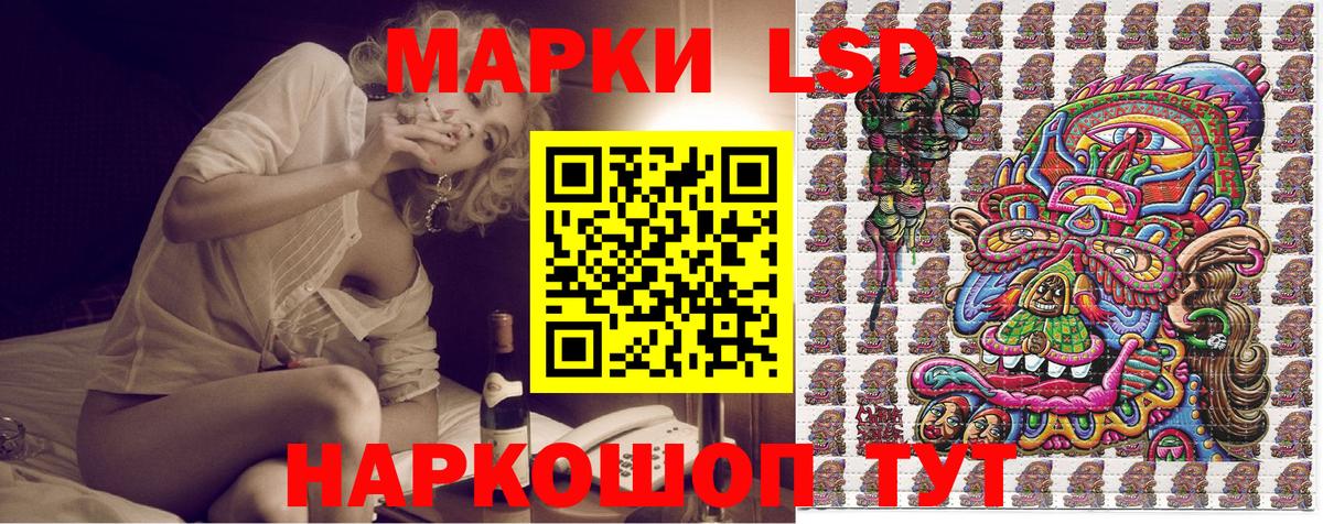 Марки N-bome 1500мкг  Марки N-bome 1500мкг  Вход с VPN  даркнет сайт  Анжеро-Судженск 